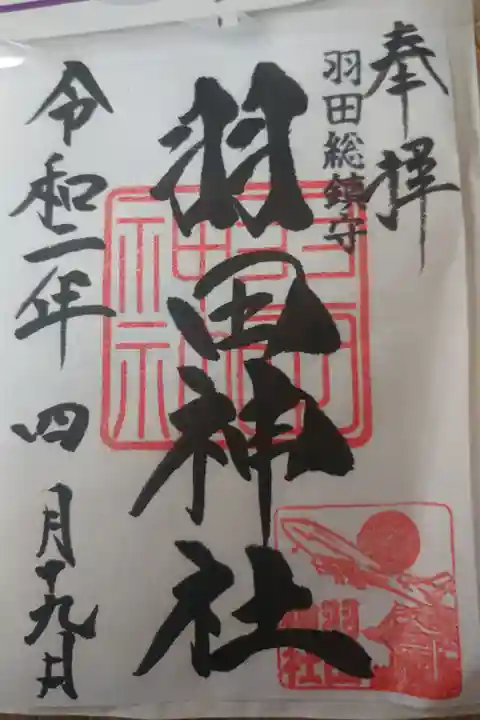 コロナの影響で書き置き対応でした