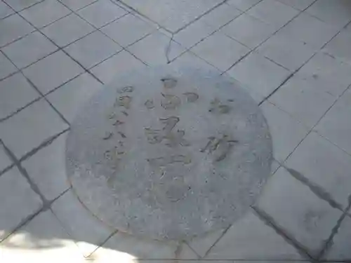 興徳寺のその他建物