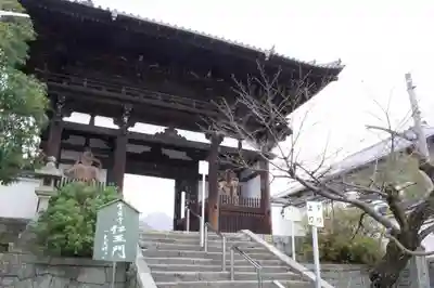 當麻寺の山門・神門