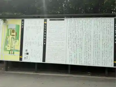 大崎八幡宮(宮城県)