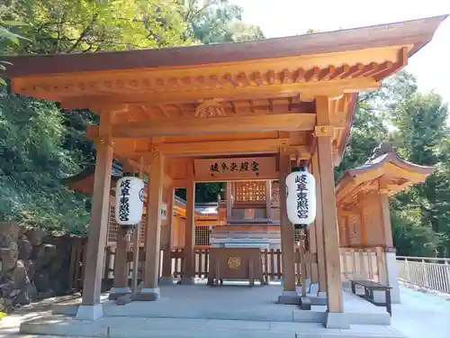 岐阜東照宮(岐阜県)