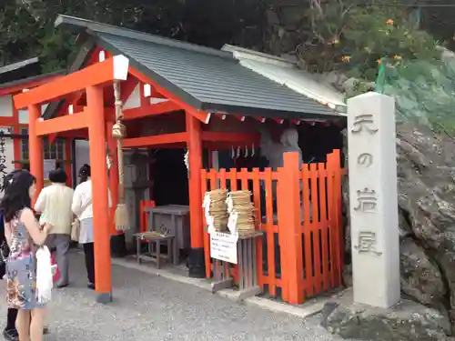 二見興玉神社のその他建物