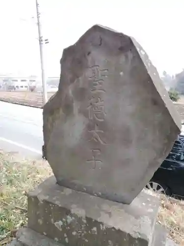 香取神社のその他建物