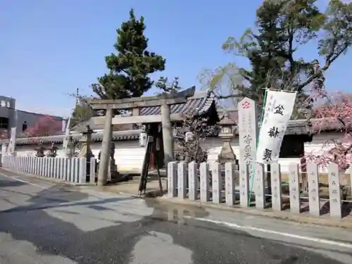 菅原天満宮（菅原神社）の鳥居