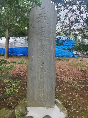 田中霊祠のその他建物