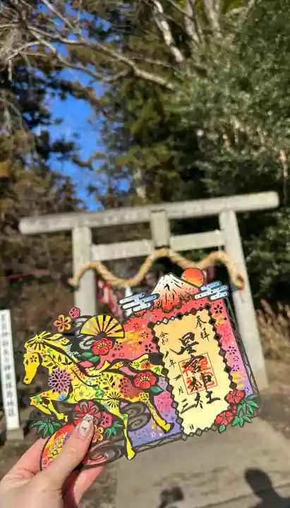 下野 星宮神社の{uncategorized: "未分類", other: "その他", undefined: "問題あり", building: "その他建物", grave: "お墓", sacred_gate: "鳥居", guardian: "狛犬", statue: "像", buddha: "仏像", history: "歴史", nature: "自然", garden: "庭園", animal: "動物", pagoda: "塔", temizu: "手水舎", mountain_gate: "山門・神門", sanctuary: "本殿・本堂", subordinate: "末社・摂社", art: "芸術", scenery: "景色", jizo: "地蔵", ema: "絵馬", goshuin: "御朱印", omikuji: "おみくじ", items: "授与品その他", amulet: "お守り", goshuincho: "御朱印帳", eats: "食事", festival: "お祭り", votive_dance: "神楽", shichigosan: "七五三参", wedding: "結婚式", experience: "体験その他", initially: "初詣", around: "周辺", anti_infection: "感染症対策"}
