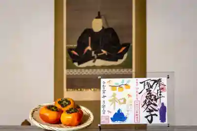 伊勢の国 四天王寺のその他建物