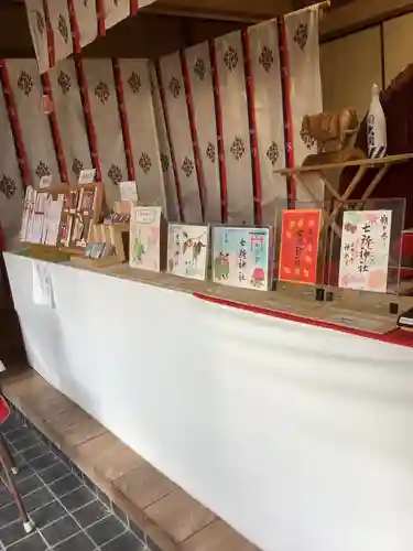 七所神社のその他建物