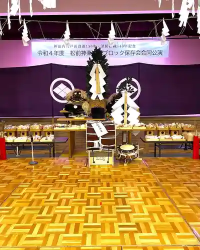 潮見ヶ岡神社(北海道)