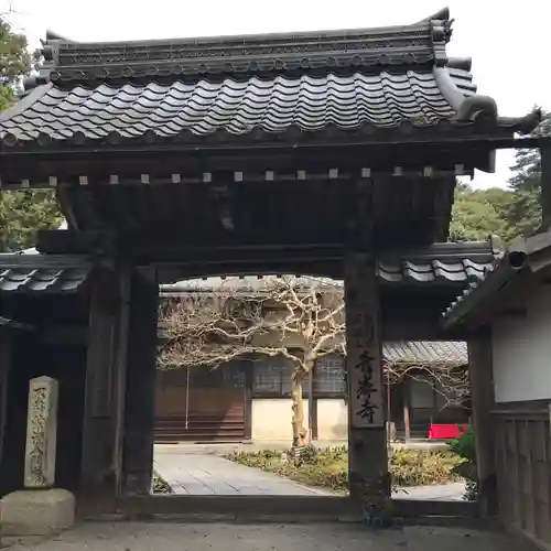 吸湖山　青岸寺の山門