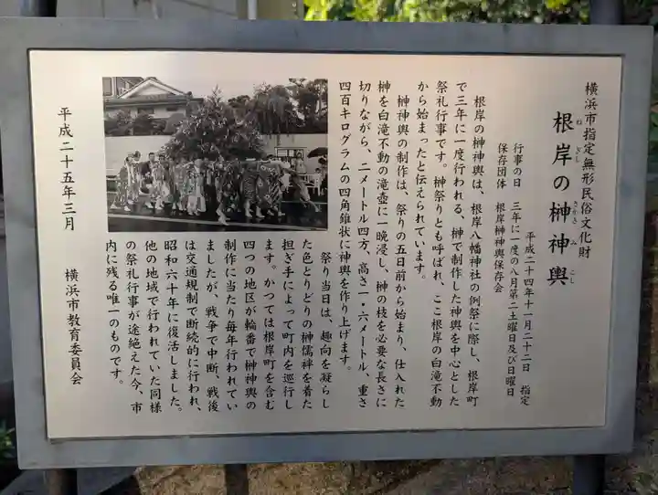 白滝不動尊(神奈川県)