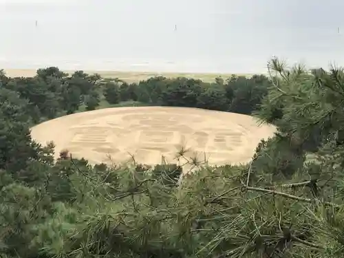琴彈八幡宮の周辺