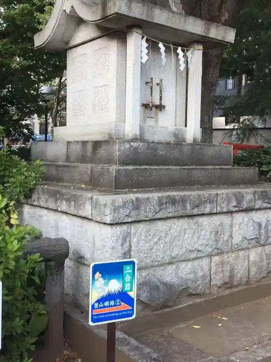 鳩森八幡神社のその他建物