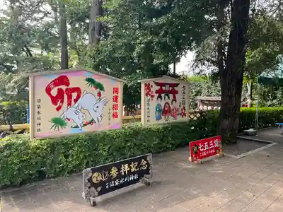 中野沼袋氷川神社(東京都)