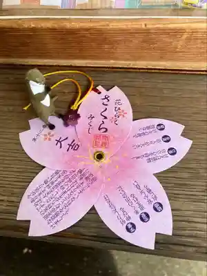 大宮・大原神社(千葉県)