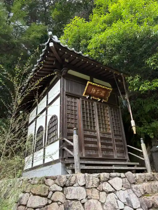 瀧不動の{uncategorized: "未分類", other: "その他", undefined: "問題あり", building: "その他建物", grave: "お墓", sacred_gate: "鳥居", guardian: "狛犬", statue: "像", buddha: "仏像", history: "歴史", nature: "自然", garden: "庭園", animal: "動物", pagoda: "塔", temizu: "手水舎", mountain_gate: "山門・神門", sanctuary: "本殿・本堂", subordinate: "末社・摂社", art: "芸術", scenery: "景色", jizo: "地蔵", ema: "絵馬", goshuin: "御朱印", omikuji: "おみくじ", items: "授与品その他", amulet: "お守り", goshuincho: "御朱印帳", eats: "食事", festival: "お祭り", votive_dance: "神楽", shichigosan: "七五三参", wedding: "結婚式", experience: "体験その他", initially: "初詣", around: "周辺", anti_infection: "感染症対策"}