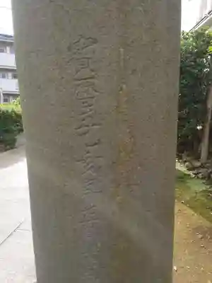 北野神社のその他建物