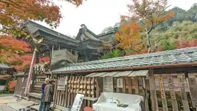 鍬山神社(京都府)
