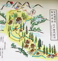 御岩神社の建物その他