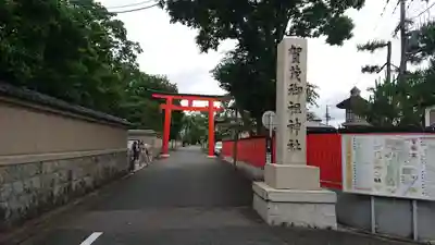 賀茂御祖神社（下鴨神社）のその他建物