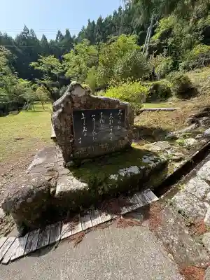 大馬神社(三重県)