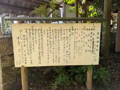 熊野三所大神社（浜の宮王子）(和歌山県)