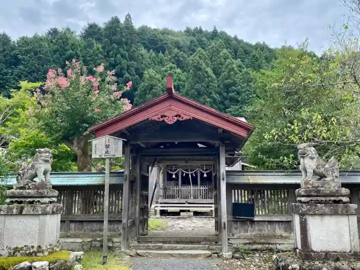 春日神社(京都府)