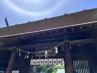 札幌護國神社の山門・神門