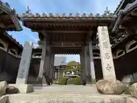 慈恩寺の山門・神門