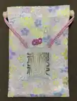 櫻木神社の{uncategorized: "未分類", other: "その他", undefined: "問題あり", building: "その他建物", grave: "お墓", sacred_gate: "鳥居", guardian: "狛犬", statue: "像", buddha: "仏像", history: "歴史", nature: "自然", garden: "庭園", animal: "動物", pagoda: "塔", temizu: "手水舎", mountain_gate: "山門・神門", sanctuary: "本殿・本堂", subordinate: "末社・摂社", art: "芸術", scenery: "景色", jizo: "地蔵", ema: "絵馬", goshuin: "御朱印", omikuji: "おみくじ", items: "授与品その他", amulet: "お守り", goshuincho: "御朱印帳", eats: "食事", festival: "お祭り", votive_dance: "神楽", shichigosan: "七五三参", wedding: "結婚式", experience: "体験その他", initially: "初詣", around: "周辺", anti_infection: "感染症対策"}