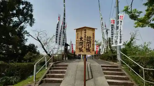 小山寺(岐阜県)
