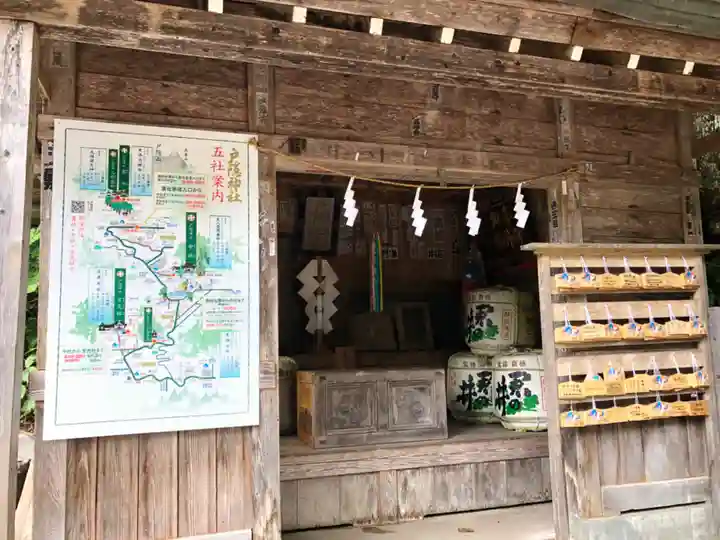 戸隠神社奥社(長野県)