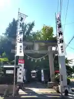 神炊館神社 ⁂奥州須賀川総鎮守⁂(福島県)