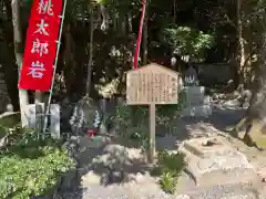 敢國神社(三重県)