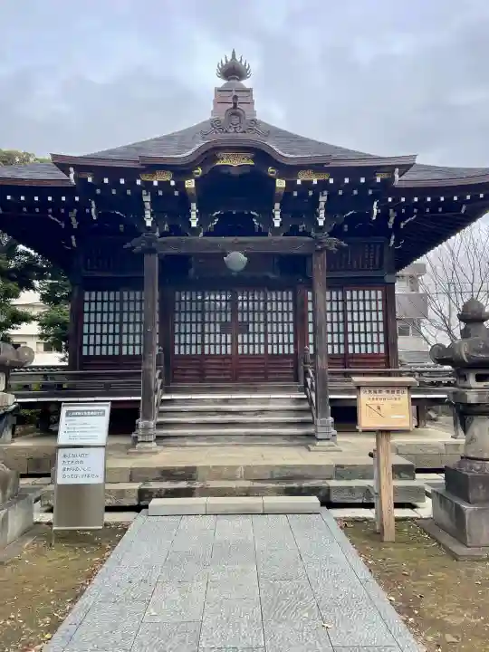 祐天寺の{uncategorized: "未分類", other: "その他", undefined: "問題あり", building: "その他建物", grave: "お墓", sacred_gate: "鳥居", guardian: "狛犬", statue: "像", buddha: "仏像", history: "歴史", nature: "自然", garden: "庭園", animal: "動物", pagoda: "塔", temizu: "手水舎", mountain_gate: "山門・神門", sanctuary: "本殿・本堂", subordinate: "末社・摂社", art: "芸術", scenery: "景色", jizo: "地蔵", ema: "絵馬", goshuin: "御朱印", omikuji: "おみくじ", items: "授与品その他", amulet: "お守り", goshuincho: "御朱印帳", eats: "食事", festival: "お祭り", votive_dance: "神楽", shichigosan: "七五三参", wedding: "結婚式", experience: "体験その他", initially: "初詣", around: "周辺", anti_infection: "感染症対策"}