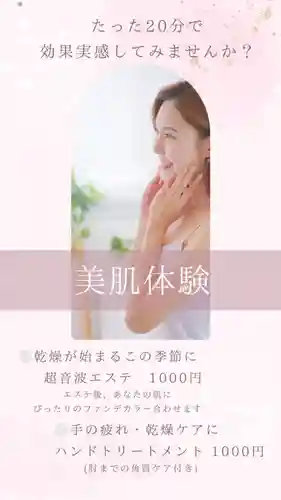 遠照山 光明寺（尼崎大仏）(兵庫県)