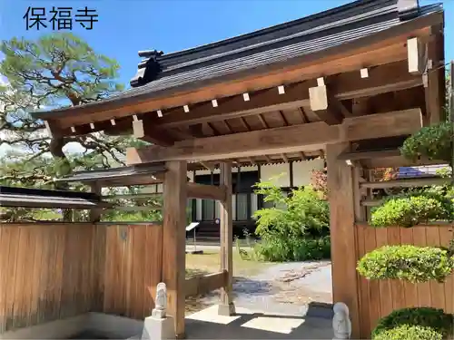 保福寺(長野県)