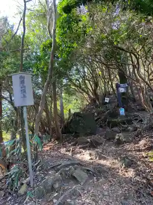 御岩神社(茨城県)