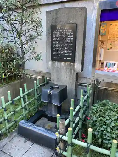 烏森神社(東京都)