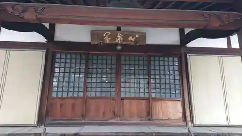 観音寺の本殿・本堂