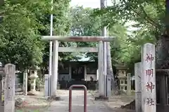 神明宮(静岡県)