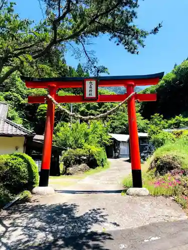 穴森神社の鳥居