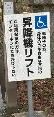 南法華寺（壷阪寺）の{uncategorized: "未分類", other: "その他", undefined: "問題あり", building: "その他建物", grave: "お墓", sacred_gate: "鳥居", guardian: "狛犬", statue: "像", buddha: "仏像", history: "歴史", nature: "自然", garden: "庭園", animal: "動物", pagoda: "塔", temizu: "手水舎", mountain_gate: "山門・神門", sanctuary: "本殿・本堂", subordinate: "末社・摂社", art: "芸術", scenery: "景色", jizo: "地蔵", ema: "絵馬", goshuin: "御朱印", omikuji: "おみくじ", items: "授与品その他", amulet: "お守り", goshuincho: "御朱印帳", eats: "食事", festival: "お祭り", votive_dance: "神楽", shichigosan: "七五三参", wedding: "結婚式", experience: "体験その他", initially: "初詣", around: "周辺", anti_infection: "感染症対策"}