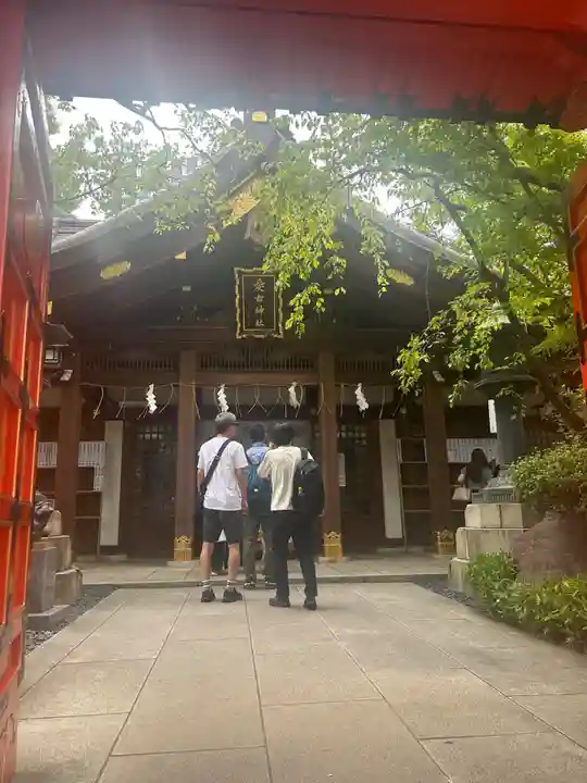 愛宕神社(東京都)