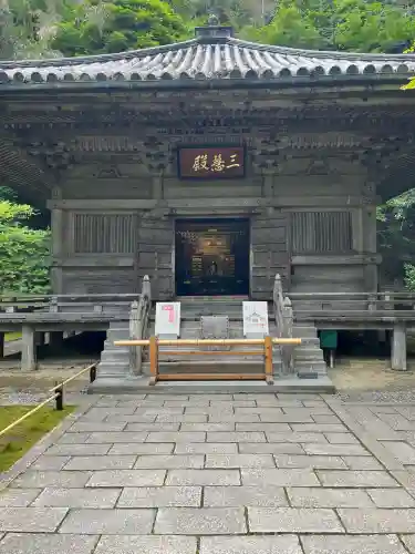 円通院(宮城県)