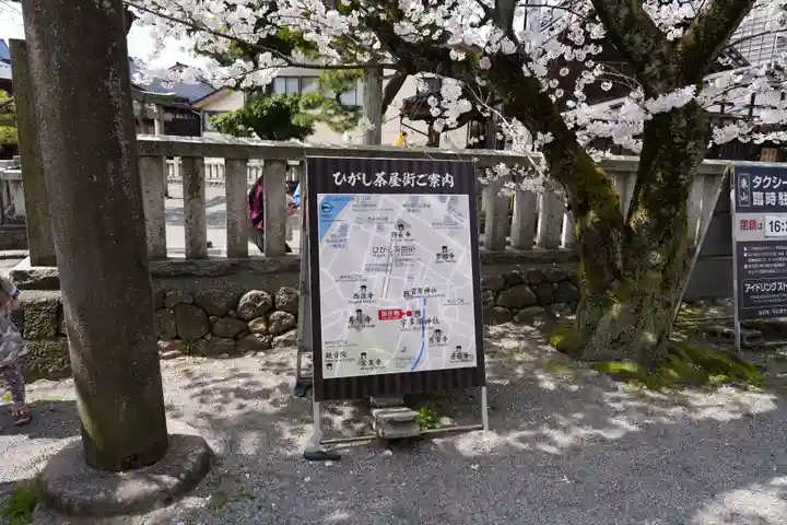 宇多須神社(石川県)