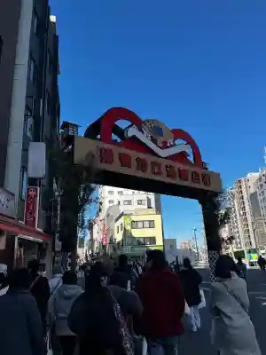 とげぬき地蔵尊 高岩寺(東京都)