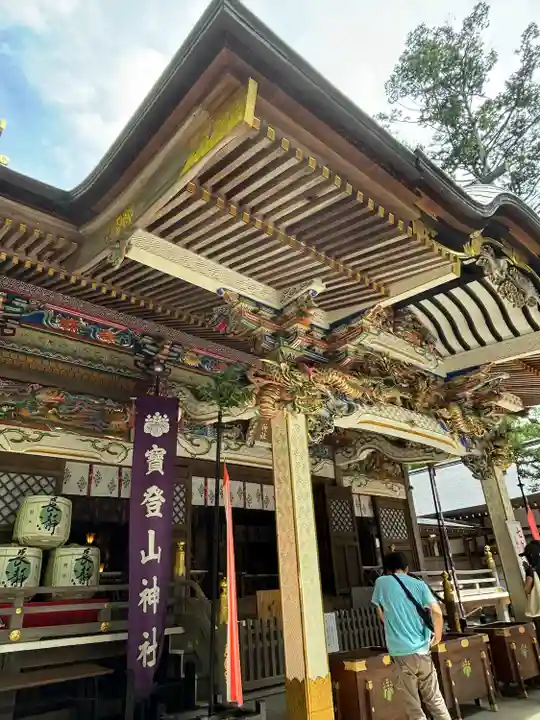 宝登山神社(埼玉県)