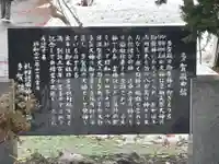 多賀神社の歴史