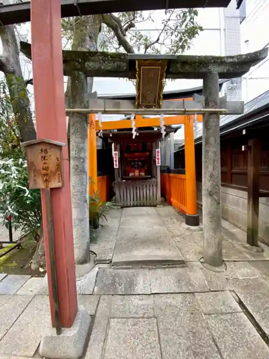 文子天満宮の末社・摂社